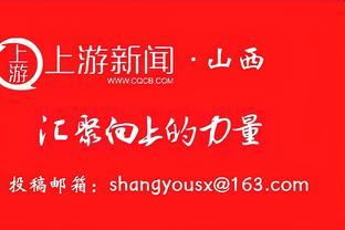 高歌猛进！德罗赞17中9得24分6板4助 正负值+19并列全场最高